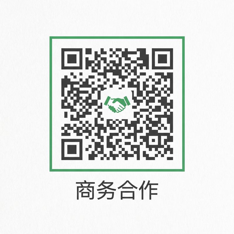 国产视频商务合作